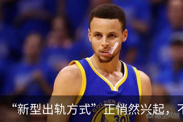 “新型出轨方式”正悄然兴起，不私会不开房，却正在毁掉千万家庭