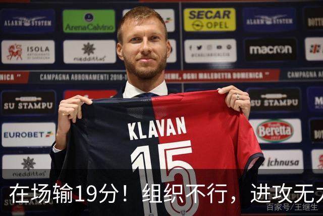 在场输19分！组织不行，进攻无力 球迷：徐杰要转会吗？